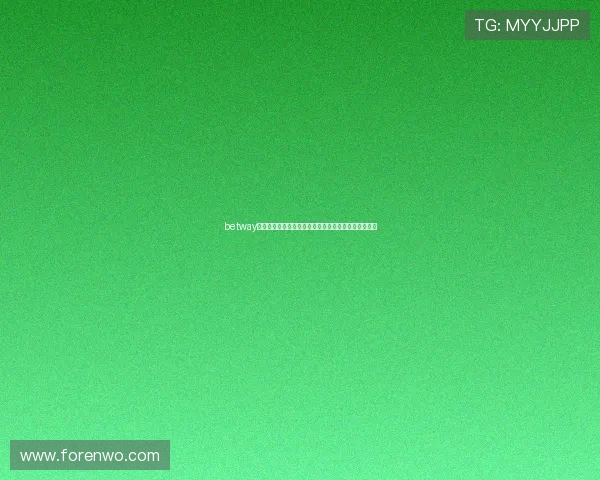 betway中国体育平台助力用户畅享世界杯精彩赛事全方位报道